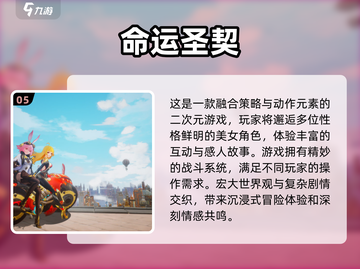 🔥2024必玩 Fate系列游戏合集✨截图6