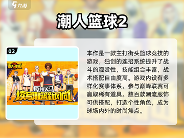 🔥2025三人互动游戏TOP榜🎮高热度推荐来袭！截图3
