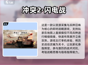 🔥二战迷必玩！2025最火卡牌手游大揭秘✨截图6