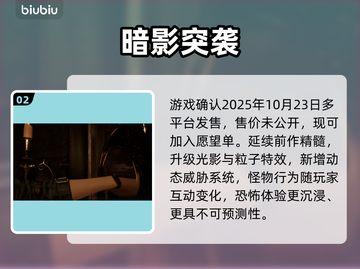 《受折磨的灵魂2》Steam惊现暗黑神作💀截图3