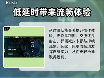彩虹六号国服上线日期🔥加速器推荐⚡截图7