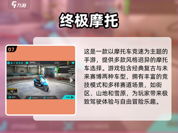 🎮2025超火3D驾驶游戏合集！🔥截图8