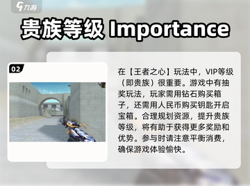 🔥CF手游VIP1-10价格曝光！冲级省钱秘籍🎯截图3