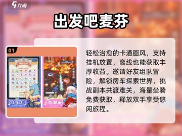 🔥2025心动游戏免费下载💥截图2