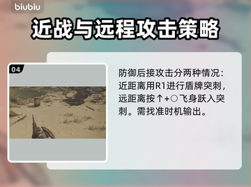 怪物猎人荒野长枪🔥超简单玩法技巧速成！截图5