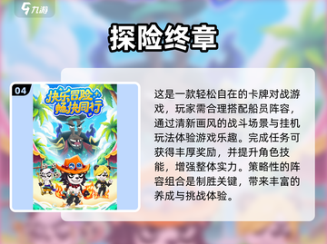 小马拉大车小游戏合集💥，经典休闲游戏2025必玩！🎮截图5