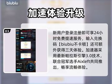💥战地6掉线掉帧？速看解决办法！🎮截图4
