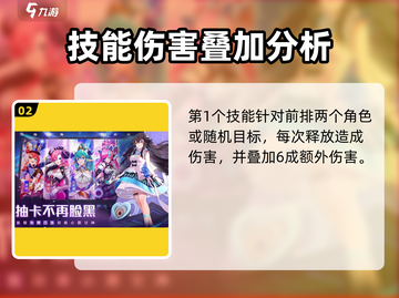 双生幻想🔥雷震子技能全解析，超强战力等你来！截图3