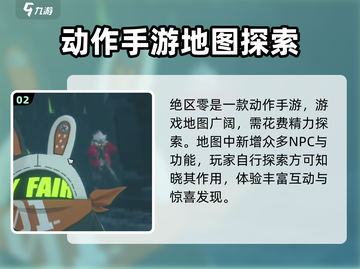 绝区零🔥公测上线时间大曝光！💥截图3