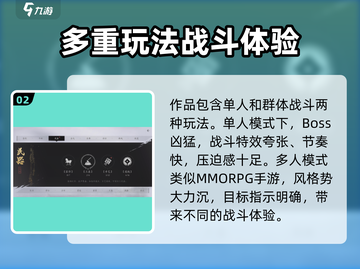 燕云十六声🔥真实测评，玩家直呼过瘾！截图3