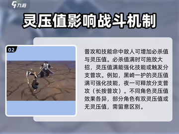 境界刀鸣🔥超燃评测结果出炉，必看！截图3