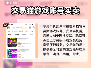 蛋仔大乱斗🔥号价暴增！速看估价表📈截图2