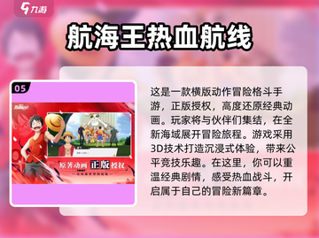 男生必备🔥超燃格斗手游推荐🎉截图6