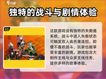 绝区零🔥三测时间曝光，玩家沸腾了！💥截图4
