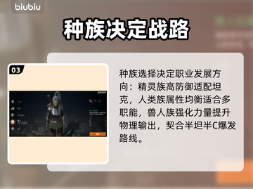 天堂2盟约单手剑🔥秒杀全场⚔截图4