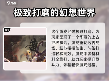 花语卷🔥新手必看！快速上手攻略大全💡截图4