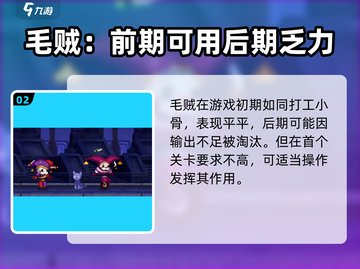 王者荣耀：速度型小骨英雄killer来袭！🔥快人一步制胜 SECRET截图3