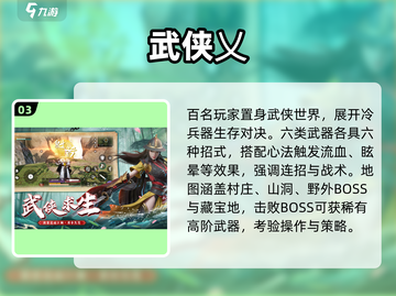 🔥50人团建必玩手游推荐2025💥截图4