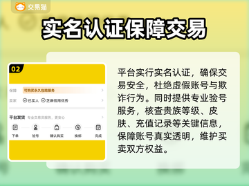 王者荣耀V10账号竟卖这个价？💰截图3