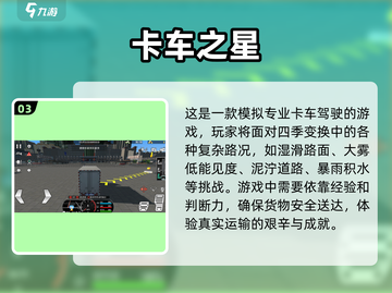 🔥2025年必玩单机游戏合集，玩到停不下来！🎮截图4