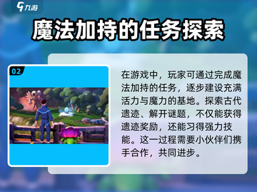 Amikin生存🔥玩法超赞，不玩后悔！💥截图3