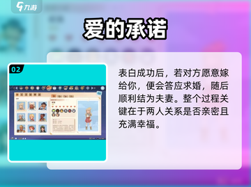 《沙石镇时光》爆肝攻略！💌求婚妮雅全步骤公开💥截图3