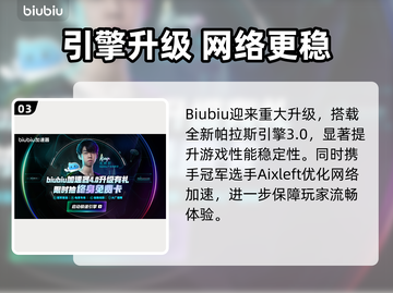 🔥PUBG闪退元凶竟是它？🎮截图4