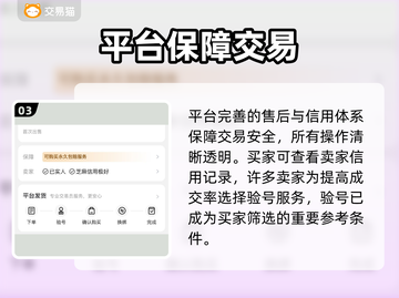 英雄联盟账号变现神器🔥截图4