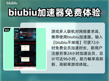 《七日世界》聚落探索🔥玩法内容大起底！截图4