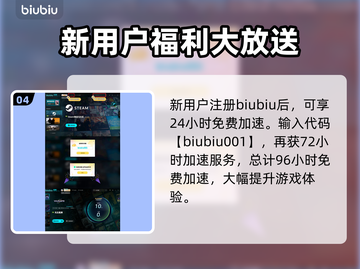 无主星渊卡顿延迟？❌掌握这些技巧，畅玩无阻！🎮截图5