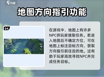 鸣潮⚡小钰在哪？任务攻略大公开！🔥截图5