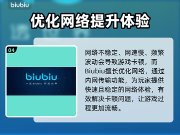 永恒之塔卡顿？用这个加速器瞬间丝滑❗🚀截图5