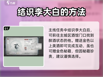 墨剑江湖代码任务🔥超简单攻略来啦！💡截图2