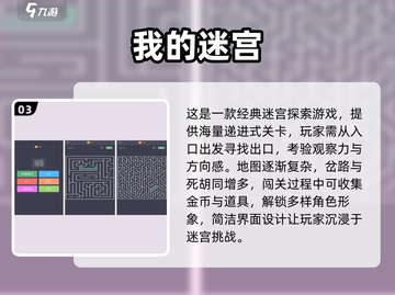 2025必玩益智游戏合集💥烧脑神作推荐🎮截图4