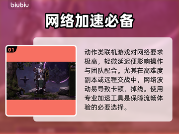 《最后纪元》卡到哭？1招满帧起飞🚀截图2