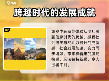 世界启元✅安装包秘籍🔥超简单教程等你来学！截图3