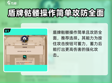 小骨英雄杀手游戏技巧大公开！🔥玩转小骨英雄，称霸游戏世界！🎮截图2