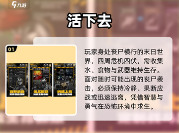 🔥2025爆款意志力手游推荐！🎮挑战你的坚持极限💪截图2