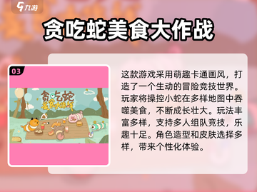 🔥情侣必玩！2025超火男女双人小游戏合集🎮💞截图4