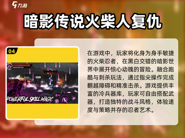 玩不腻的忍者龟游戏分享，🔥2025必备下载链接！截图5
