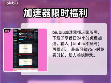 🔥《无主之地4》发售时间曝光！🚀截图5