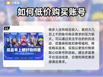 CF手游账号买卖🔥安全平台大揭秘！截图6