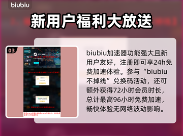 巨兽浩劫掉帧？这样解决流畅到飞起🔥🎮截图4
