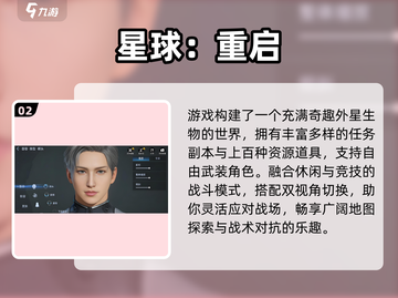 2024🔥超火捏脸手游TOP榜！🎮✨截图3
