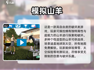 2024🔥超经典模拟器游戏合集📱截图3
