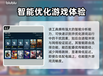 单机游戏闪退？这些问题教你轻松解决！💥🎮截图3