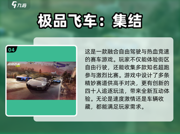 🔥2025最受欢迎的卡丁车手游大全🚀截图5