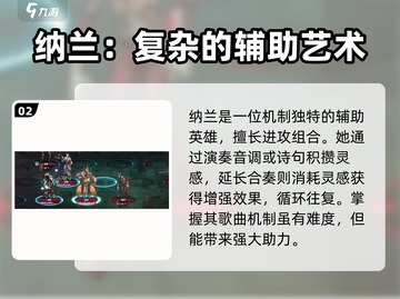 高殿战记🔥最强T0三人组合推荐来啦！截图3