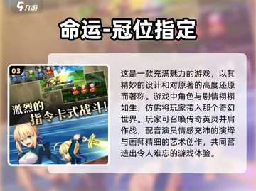 🔥2024必玩！超有趣回合制手游🔥截图4