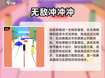 👵🔥2025老人最爱10款经典游戏合集！截图9
